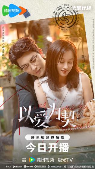 甜宠合约封面